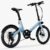 Urtopia Fold  ST (Throttle set included)
