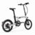 Urtopia Carbon Fold 2 E-Bike